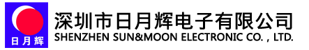 AGV小車_深圳市(shì)日(rì)月(yuè)輝電(diàn)子有(yǒu)限公(gōng)司_無人(rén)搬運車