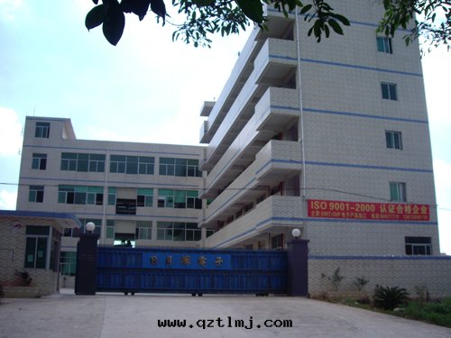 日(rì)月(yuè)輝廠(chǎng)區(qū)